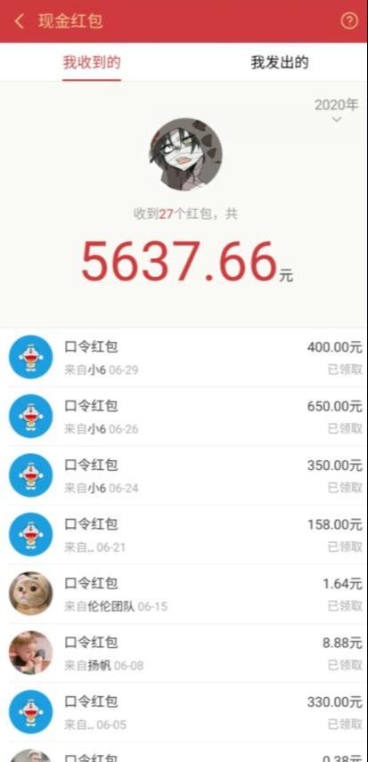 圣矾价值1200元付费担保项目：QQ挂机被动引流变现赚钱_海蓝资源库