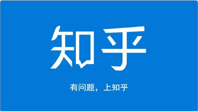 龟课知乎引流实战训练营第1期，一步步教您如何在知乎玩转流量（3节直播+7节录播）_海蓝资源库