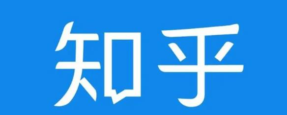 知乎截流引爆全网流量，教你如何在知乎中最有效率，最低成本的引流【视频课程】_海蓝资源库