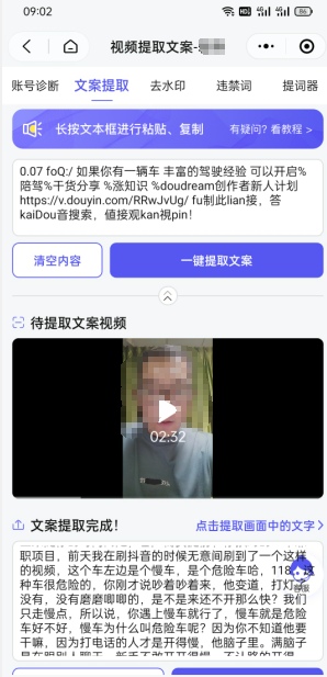 双向搬运赚钱， 我的实操分享_海蓝资源库