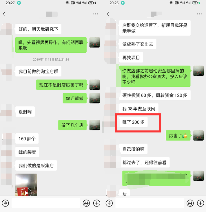 利用京东备件库操作咸鱼无货源项目，暴利赚取信息差的钱_海蓝资源库