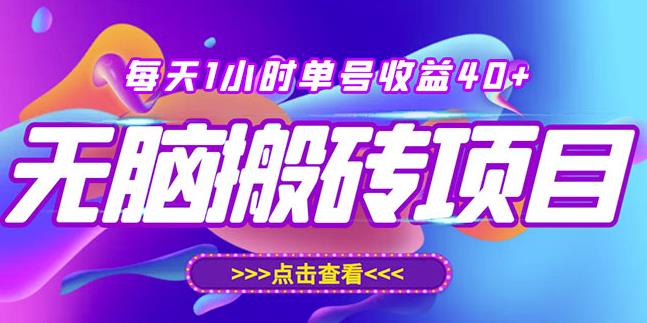 最新快看点无脑搬运玩法，每天一小时单号收益40+，批量操作日入200-1000+_海蓝资源库