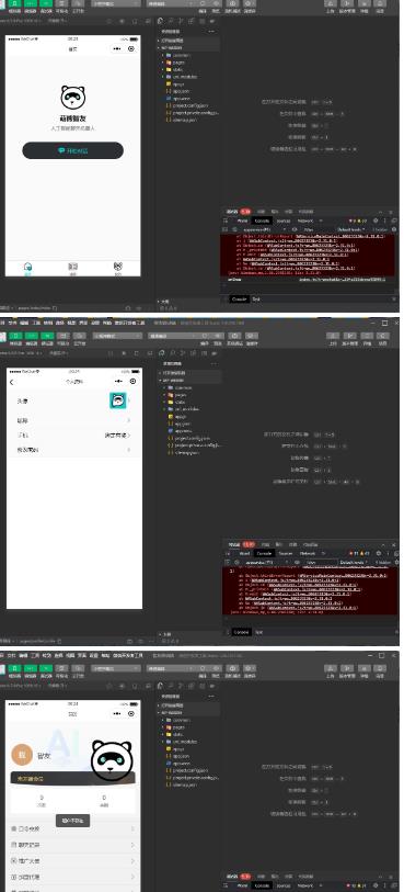 全网首发Saas无限多开版ChatGPT小程序+H5，系统已内置GPT4.0接口，可无限开通坑位_海蓝资源库