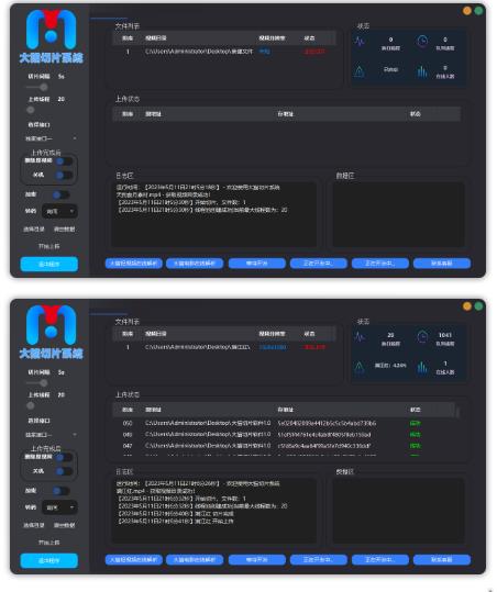 【剪辑必备】外面收费688的短视频全自动切片软件，带货直播切片必备脚本【软件+详细教程】_海蓝资源库