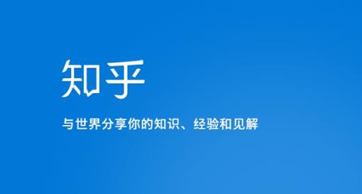 知乎涨粉技术IP操盘手线下课，​内容很体系值得一学原价16800_海蓝资源库