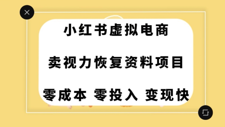 0成本0门槛的暴利项目，可以长期操作，一部手机就能在家赚米【揭秘】_海蓝资源库