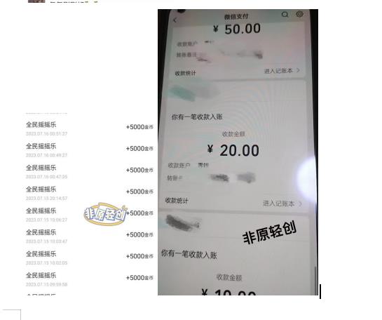 外面收费1290的小游戏项目，单机收益30+，提现秒到账，小白无脑批量操作，长期稳定【揭秘】_海蓝资源库