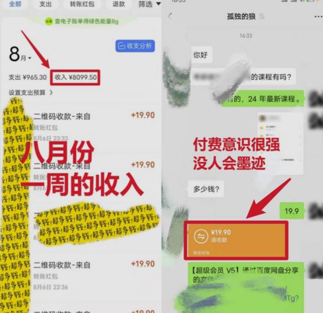 靠英语四级，一天1000+不懂英语也能做，小白保姆式教学(附:1800G资料）【揭秘】_海蓝资源库