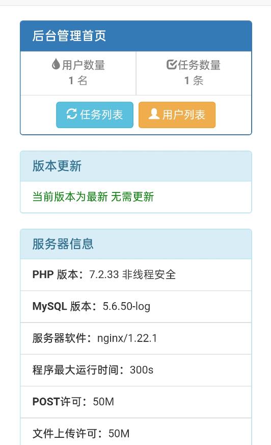 网盘转存工具源码，百度网盘直接转存到夸克【源码+教程】_海蓝资源库