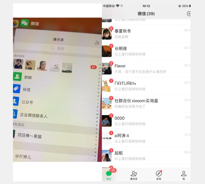 全网首发 抖音无限私信不屏蔽 引流创业粉揭秘 价值几千_海蓝资源库