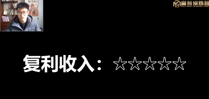 十万个富翁修炼宝典15.单号1k-1.5k，矩阵放大操作_海蓝资源库