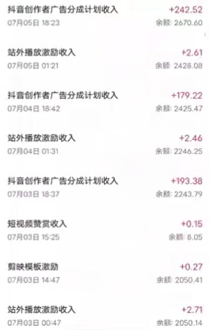 抖音最新超蓝海项目，魔法照片，无脑矩阵操作，小白也能日入1000+【揭秘】_海蓝资源库