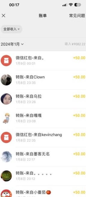 半无人直播变现，卖经典春晚小品合集，每天日入500+【揭秘】_海蓝资源库