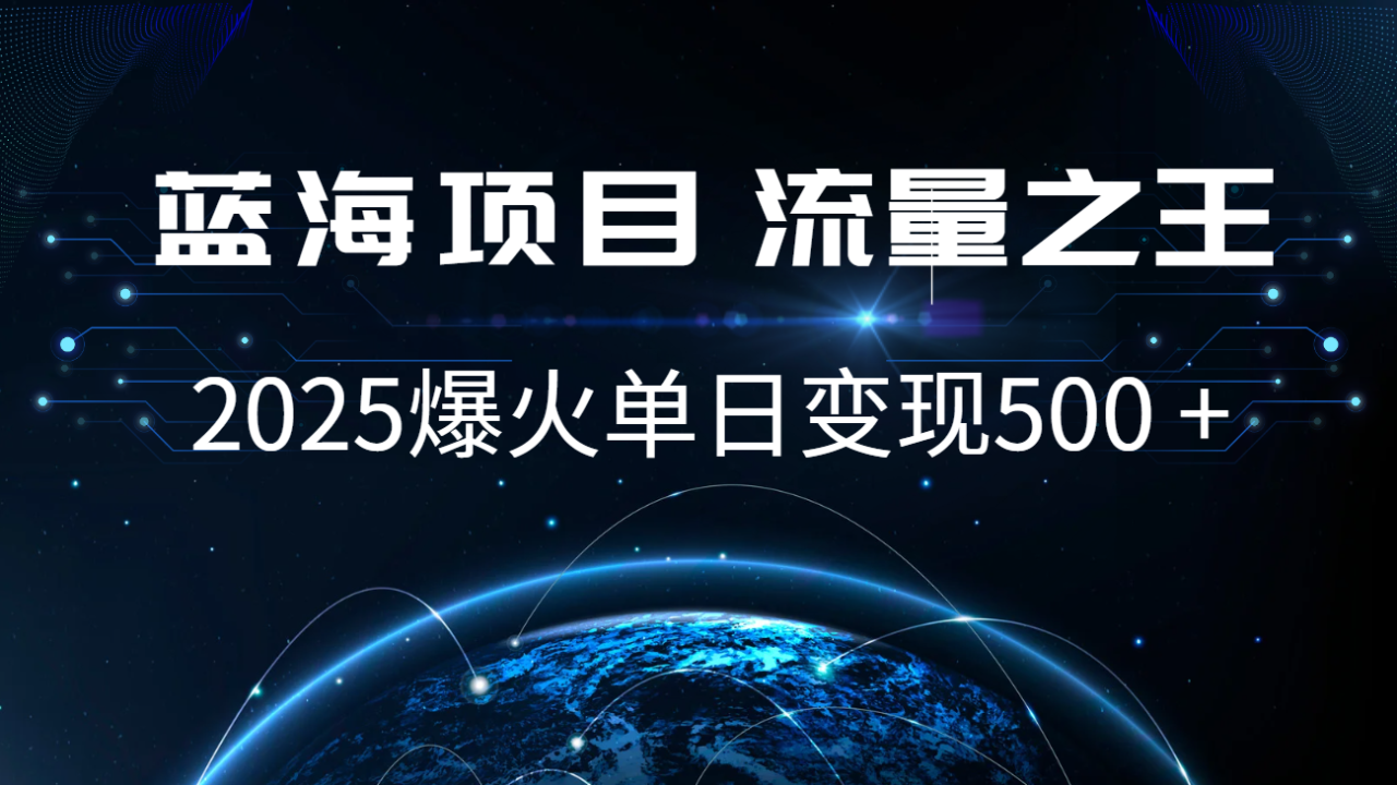 小白必学7天赚了2.8万，年前年后利润超级高_海蓝资源库