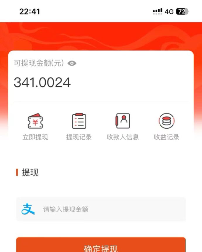 （13811期）吃瓜网半自动掘金，单号日入100＋！人人可做，可矩阵放大_海蓝资源库