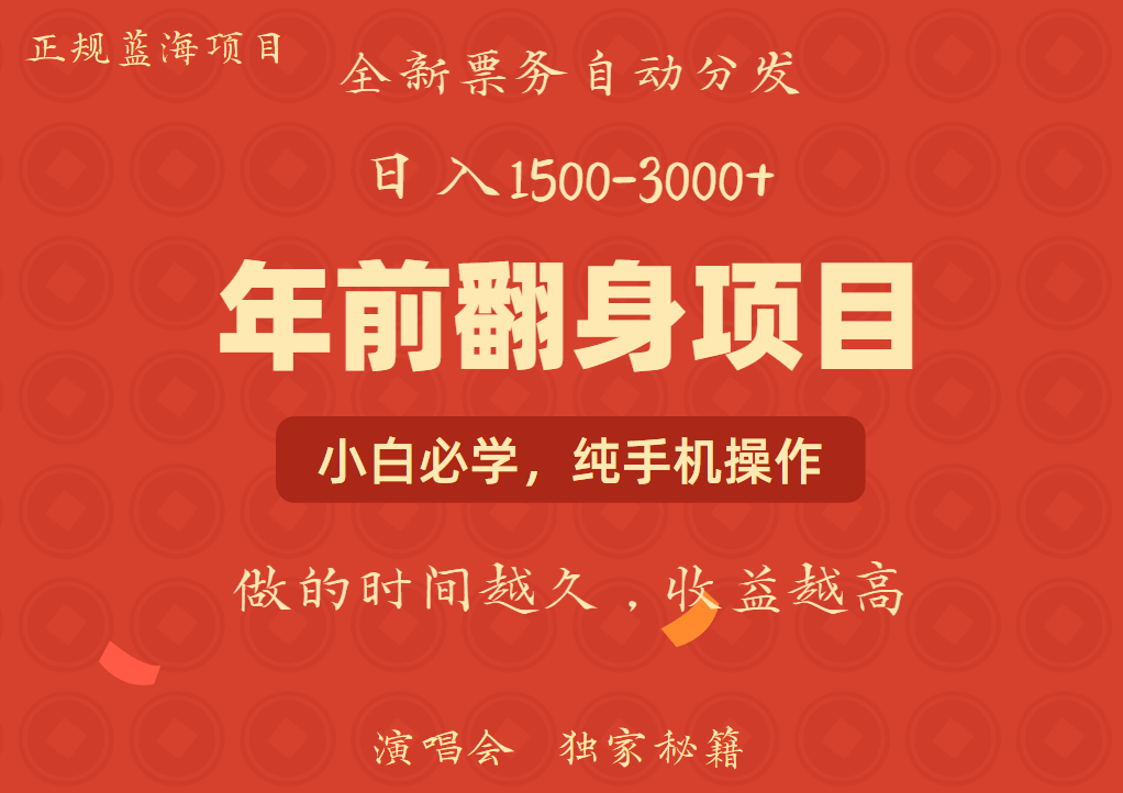 日入1000+  娱乐项目 全国市场均有很大利润  长久稳定  新手当日变现_海蓝资源库