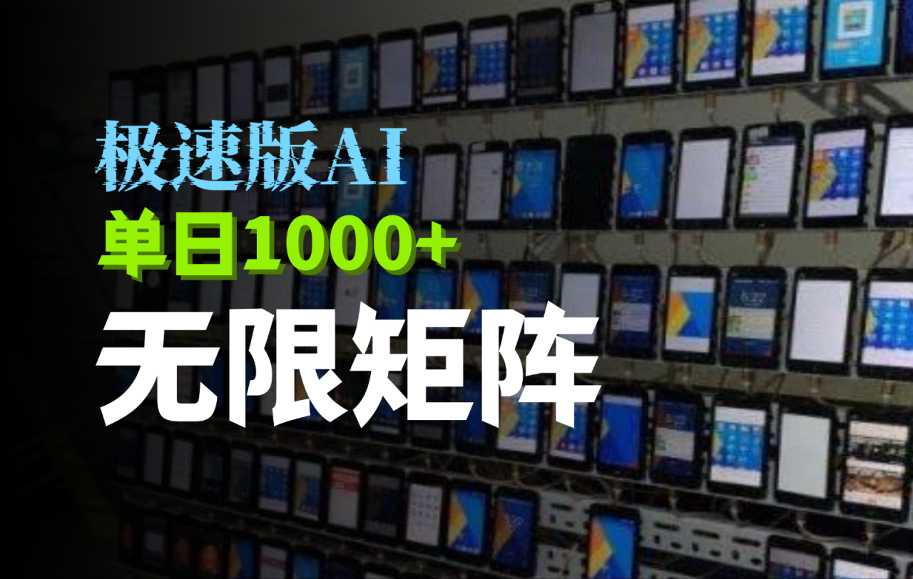 抖音快手极速版掘金项目，轻松实现暴力变现，单日1000+_海蓝资源库