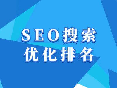 抖音搜索SEO教程，抖音SEO搜索优化排名——海蓝资源创业项目网-海蓝资源_海蓝资源库