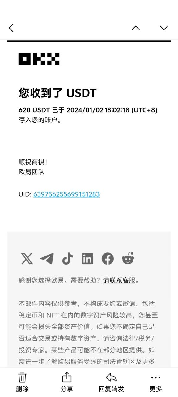 （13904期）电脑撸美金项目，单机每天收益500+，推广轻松日入1000+_海蓝资源创业项目网-海蓝资源_海蓝资源库