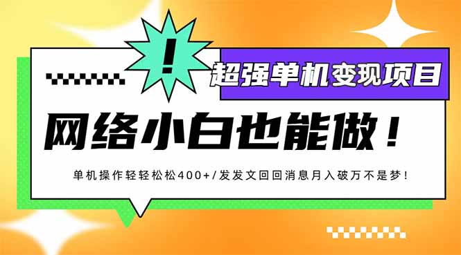 （14036期）小红书代发作品超强变现日入400+轻轻松松_海蓝资源创业项目网-海蓝资源_海蓝资源库