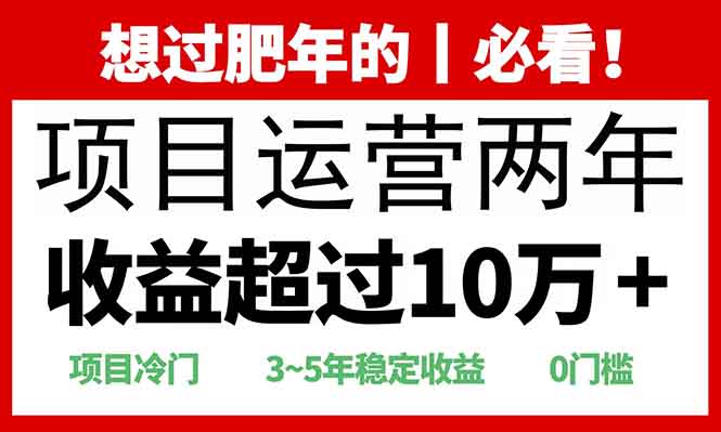 （13952期）2025快递站回收玩法：收益超过10万+，项目冷门，0门槛_海蓝资源创业项目网-海蓝资源_海蓝资源库