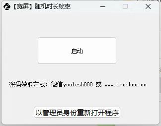 梅花实验室2025视频号最新一刀不剪黑科技，宽屏AB画中画+随机时长+帧率融合玩法——生财有道创业项目网_海蓝资源库