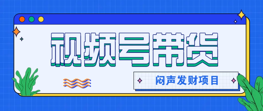 微信这个挣钱入口，又赚2000+，别浪费，很多伙伴都在闷声发财_海蓝资源创业网-海蓝资源_海蓝资源库